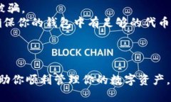 在这里，我将为你提供有关如何将NFT元兽添加到