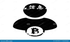 在TP（通常指的是某种加密货币或交易平台）上，