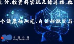   数字钱包：开启便捷生活的新大门！ /  guanjia