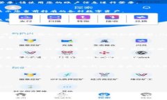 关于TP钱包内部转账的具体步骤通常如下。请注意