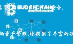 TP钱包（TokenPocket）是一个支持多种公链的数字资