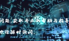 如果您遇到“T P钱包”里的链接打不开的问题，