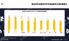 在讨论数字币与区块链之间的关系时，首先有必