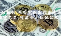 TP钱包（TokenPocket）是一种多链钱包，它支持多种