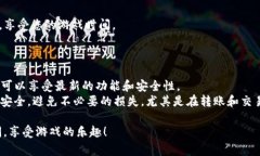 要打开TP钱包中的游戏时间，您可以按照以下步骤