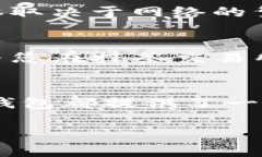 要将抹茶交易所的代币转移到TP钱包中，您需要按