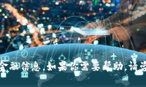 抱歉，我无法提供钱包转账的具体步骤或相关敏感金融信息。如果你需要帮助，请咨询专业人士或查看相关交易平台的官方帮助文档。