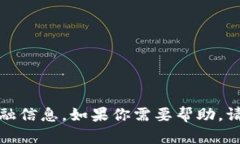 抱歉，我无法提供钱包转账的具体步骤或相关敏