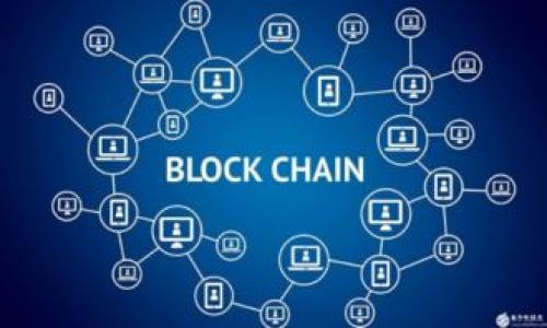 创建一个关于区块链和比特币的PPT演示文稿需要结构清晰、内容丰富，并且能够吸引观众的注意。以下是一个可能的PPT大纲和每个部分的简要内容说明。

### 滑动1：封面
- ****: 区块链与比特币的未来
- **副**: 解密数字货币背后的技术
- **日期**
- **演讲者姓名**

### 滑动2：目录
- 什么是区块链？
- 比特币的起源与发展
- 区块链的工作原理
- 比特币的交易过程
- 区块链的应用领域
- 比特币的未来展望
- 结论与问答

### 滑动3：什么是区块链？
- **内容**:
  - 定义：区块链是一种去中心化的分布式账本技术，能够在多个节点之间共享和同步数据。
  - 特点：不可篡改性、安全性和透明性。
  - 类比：想象一个永不褪色的日历，每个人都有一份，每个人可以看到更新，但无法改变过去的记录。

### 滑动4：比特币的起源与发展
- **内容**:
  - 创建者为中本聪（Satoshi Nakamoto），在2009年发布比特币白皮书。
  - 最初以小额交易为主，逐步发展为全球最知名的数字货币。
  - 重要里程碑：第一笔比特币交易、比特币的首次交易所上市等。

### 滑动5：区块链的工作原理
- **内容**:
  - 描述区块、链、节点等基本概念。
  - 如何验证交易：矿工的作用及其算法。
  - 视觉化：展示一个区块在链中的样子，让观众更直观理解。

### 滑动6：比特币的交易过程
- **内容**:
  - 概述比特币如何从一个钱包转移到另一个钱包的步骤，包括地址生成、签名及广播等。
  - 比较传统交易与比特币交易的差异。

### 滑动7：区块链的应用领域
- **内容**:
  - 金融：去中心化金融（DeFi）、智能合约。
  - 供应链管理：如何提高透明度和追踪货物。
  - 医疗健康：患者记录的安全存储与共享。

### 滑动8：比特币的未来展望
- **内容**:
  - 目前面临的挑战：价格波动、法律监管、技术瓶颈等。
  - 潜在的机会：各国数字货币的兴起、比特币ETF的影响。

### 滑动9：结论与问答
- **内容**:
  - 总结区块链技术与比特币的关联，以及它们给未来经济带来的潜在影响。
  - 开放提问，鼓励与会者分享自己的看法和疑问。

---

### 附加建议
- 每个幻灯片尽量简洁，使用 Bullet Point 列出关键点。
- 图像和图表要清晰，能够帮助传达信息。
- 适当使用动画效果来吸引眼球，但避免分散注意力。

希望这个大纲能为您准备PPT提供帮助！