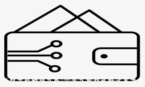 揭秘比特币区块链开发：从零开始构建数字货币的未来