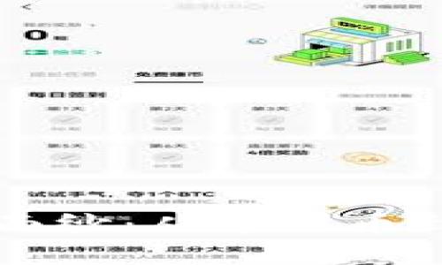 揭开狗币的神秘面纱：从迷因币到数字财富的风口