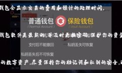 要查看波场公链的TP钱包数据，可以通过以下步骤