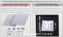 解析区块链：揭开数字信任的面纱