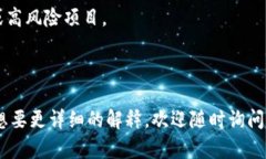关于“TP钱包如何参与分红”的内容，我将为你提