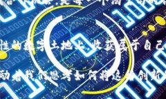    掌握区块链新潮流：从技术突破到行业应用，