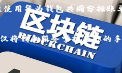 bias/bias  华为钱包, 手机支付, 移动应用/guanjianc