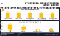 要为TP钱包进行充值，可以按照以下步骤操作：
