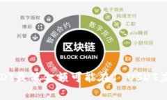 关于TP钱包在波场网络上转账USDT的最低金额，具