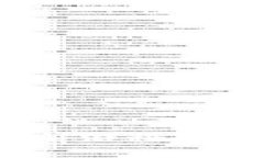 乐心区块链：前沿科技助力智慧未来