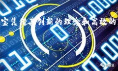 币小宝区块链（也称为“币小宝”或“BXB”）是