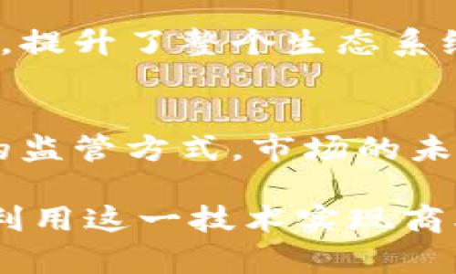 区块链技术自问世以来，迅速演变成一种具有广泛应用前景的创新工具。这一技术不仅是比特币的基础，还成为了许多其他数字资产和应用的支撑。从金融服务到供应链管理，区块链的用途日益广泛。以下是一些在区块链技术上发行的主要币种及其解释。

比特币(BTC)
比特币，无疑是区块链世界中的“第一品牌”。它由神秘的中本聪于2009年推出，作为一种去中心化的数字货币，旨在使人与人之间实现无中介、无需信任的交易。在比特币的背后，创新的区块链技术确保交易的透明和不可篡改，这使其获得了全球大量用户的认可与信任。

以太坊(ETH)
以太坊是区块链技术的另一个里程碑，推出于2015年。与比特币主要作为数字货币不同，以太坊不仅允许用户进行交易，更为智能合约的创建和执行提供了平台。想象一下，您和朋友达成协议，自动执行的合约会在达到特定条件时自动完成支付，这正是以太坊所能实现的。以太坊的出现，为开发者打开了一扇通往去中心化应用的新大门。

瑞波币(XRP)
瑞波币是一种旨在改善国际支付流程的数字资产，推出于2012年。与传统的银行转账系统相比，瑞波币的转账速度更快、成本更低，仿佛是为国际贸易插上了翅膀。瑞波网络通常被比作金融系统的“高速公路”，帮助金融机构加速跨境交易，让资金能够像闪电般迅速到达目的地。

莱特币(LTC)
莱特币被誉为“比特币的银”，由查理·李于2011年推出。它在比特币的基础上进行了改进，如交易确认时间更短，币总量较大。这使得莱特币在交易频繁、小额支付的场景中表现尤为出色，仿佛是一个随时待命、灵活应对的支付工具。

链上资产(ERC-20)
通过以太坊平台，许多项目发行了称为ERC-20的代币。这些代币通常用于特定项目的融资活动，比如初始币发行（ICO）。想象一下，通过一场虚拟的众筹，您参与了一个令人兴奋的新项目，而你手中的ERC-20代币正是这个项目中的股份。这类代币打破了传统融资方式，为创新提供了资金支持，也为投资者带来了新机会。

波卡(Polkadot)
波卡是一种连接不同区块链的平台，旨在使它们相互操作，就像多个小岛通过桥梁相连，形成一个广阔的陆地。通过这个网络，各种区块链能够共享信息和交易，提升了整个生态系统的效率与可扩展性。波卡的成功标志着区块链技术迈向更加“团结协作”的未来。

虚拟货币的未来展望
虚拟货币正处在一个快速发展的时代。从支付手段到投资资产，其潜力是巨大的。然而，这同时也带来了监管、安全等方面的挑战。各国政府正在寻找适合自己的监管方式，市场的未来将会如何发展，依然是一个悬而未决的问题。可以预见的是，区块链技术将继续推动各行业的创新，改变人们的生活方式。

通过以上不同币种的介绍，我们可以看到区块链技术不仅仅局限于数字货币的流通，更是催生了全新的商业模式和生态系统。无论是想要参与投资，还是希望利用这一技术实现商业创新，区块链都将为我们提供丰富的可能性。在这个波澜壮阔的新世界中，保持对新兴技术的敏感和探索，将是我们每一个人的必修课。