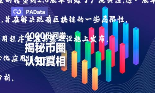 截至2023年10月，区块链货币的领域有很多新的发行和发展。最新推出的区块链货币可能是以下几种：

1. **以太坊 2.0（Ethereum 2.0）**：虽然以太坊本身已经存在了一段时间，但它的转型到2.0版本引起了广泛关注。这一版本承诺提高交易速度和安全性，并采用更环保的权益证明（Proof of Stake）机制。

2. **Algorand**：Algorand是一个相对较新的区块链平台，专注于速度和安全性，旨在解决现有区块链的一些局限性。

3. **Solana**：Solana因其高速和低交易费用而受到广泛欢迎，许多新项目和应用程序正在其基础设施上发布。

4. **Avalanche**：Avalanche是一个多链平台，允许开发者部署高性能的去中心化应用（dApps）。

如果您感兴趣，可以指定想了解的具体货币或项目，我会提供更多的细节信息和分析。