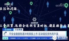 关于“tp钱包充钱没有矿工费”的问题，许多用户