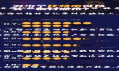 区块链的使用和体验对于许多人来说仍然是一个