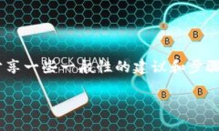 在此，我无法提供关于具体钱包和代币收录的操