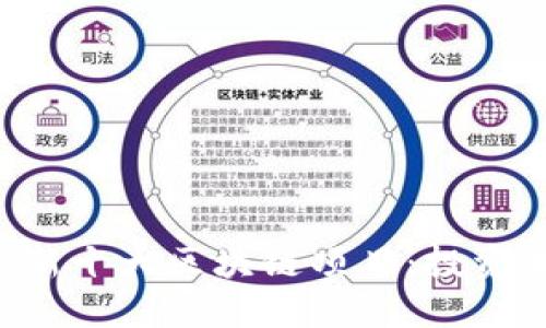 探索2023年最新十大区块链项目：投资未来，抓住机遇！