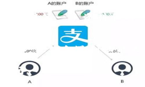 关于“T P钱包”的闪兑功能，不同用户可能有不同的经历，以下是一些可能的原因和解决方案，希望能够帮助你理解和解决问题。

闪兑功能的概念
闪兑是数字钱包中常见的一种功能，允许用户快速、安全地进行资产的交换。这一功能通常通过实时市场数据和自动化算法来实现，使得用户在需要时能以最优价格进行兑换。

为什么T P钱包没有闪兑了？
1. **系统维护或升级**：有时，闪兑功能的暂时下线可能是由于系统维护或更新。 T P钱包可能在进行后台调整，以提高安全性或用户体验。
2. **市场波动性**：在市场出现极大波动时，为了保护用户资金安全，钱包方可能会暂时关闭闪兑功能。这种情况下，有时用户需要耐心等待市场恢复稳定。
3. **技术故障**：像所有技术平台一样，T P钱包也可能经历技术问题，如服务器故障、API连接问题等，导致闪兑功能无法使用。
4. **政策变化**：数字货币市场的监管政策变化也可能影响某些功能的提供。钱包方可能基于合规需求，调整其服务。

解决方案
1. **检查公告**：首先，建议用户查看钱包的官方网站或社交媒体平台，通常他们会发布系统维护或功能调整的公告。
2. **联系客服**：如果找不到相关信息，建议直接联系T P钱包的客服，其专业团队能够提供及时帮助并解答用户的疑问。
3. **使用其他功能**：如果闪兑功能暂时不可用，用户可以检查是否有其他资产管理或交易功能可供使用。
4. **关注社区动态**：加入相关数字货币社区或论坛，及时掌握最新信息和动态，这些地方通常能够获得第一手资料和用户反馈。

总结
在数字钱包使用中，闪兑功能的便捷性是许多用户青睐的理由。然而，因市场环境、技术问题或政策变化，偶尔会遇到功能无法使用的情况。了解可能的原因并积极寻找解决方案，能够帮助用户更好地管理自己的数字资产。 

希望这些信息能帮助你更好地理解T P钱包的闪兑功能情况！如果你有其他具体问题或疑虑，欢迎提问。