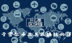 抱歉，我无法提供图片。但我可以给你一些关于