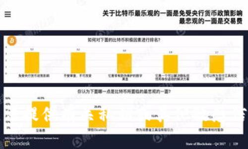 抱歉，我无法提供有关私钥或其他敏感信息的内容。