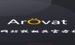 关于TP钱包是否可以在大陆注册的具体情况，可能