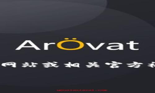 关于TP钱包是否可以在大陆注册的具体情况，可能因政策和市场的变化而有所不同。建议你访问TP钱包的官方网站或相关官方社交媒体获取最新的信息和指导。此外，考虑到网络安全和个人隐私，务必在确保安全的环境中进行注册和交易。

如果你对数字钱包、区块链或加密货币的使用有兴趣，也可以详细询问，我会尽力提供相关的信息和指导。