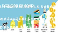 创建TP钱包时遇到错误可能是由多种原因造成的。