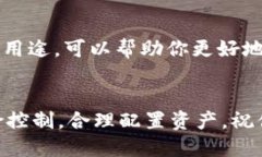 将USDT换成HT（火币Token）可通过以下步骤完成。以