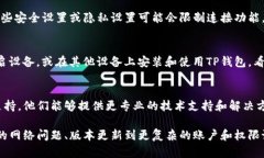 关于“TP钱包为什么连接不上薄饼”这个问题，可