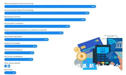 5G区块链新纪元：如何把握最新分红机会