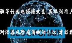 虚拟币确实是区块链技术的一种重要应用。区块