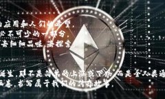 xiangguang提升你的比特币知识，掌握区块链高度的