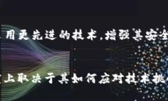 圆周率派币是否被视为区块链3.0的代表，还存在