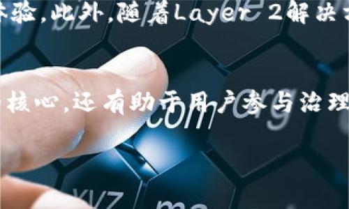 区块链项目中有许多不同的代币和加密货币，其中“SNX”指的是Synthetix的代币。这是一个创新的去中心化金融（DeFi）平台，允许用户创建和交易合成资产。这些合成资产可以是不同资产的“合成版本”，例如法定货币、商品和其他加密货币。

以下是关于Synthetix (SNX) 的一些详细信息：

1. Synthetix简介
Synthetix是一种协议，旨在通过智能合约的方式在以太坊区块链上创建和交易合成资产。这些资产可以模拟各种真实世界资产的价格变动。换句话说，用户可以在不直接持有这些资产的情况下，通过Synthetix平台在线进行交易。

2. SNX代币的功能
SNX代币是Synthetix平台的原生代币，主要用于抵押、交易和治理。用户需要抵押SNX代币来生成合成资产（称为“synths”）。例如，如果用户想要创建一种合成的比特币（sBTC），他们需要在平台上锁定相应价值的SNX代币作为抵押品。

3. 合成资产的工作原理
合成资产的价值通常与实际资产的市场价格挂钩，通过预言机（Oracles）来实时获取这些资产的市场数据。用户可以基于这些合成资产进行交易和投资，享受类似于实际资产的价格波动带来的盈利机会。

4. Synthetix的优势
使用Synthetix的主要优势包括：
ul
    listrong多样化的资产选择：/strong用户能够交易几乎任何类型的资产，包括商品、股票和主要加密货币。/li
    listrong去中心化交易：/strong由于Synthetix建立在以太坊上，它使得用户可以无缝地进行交易，无需中介机构的参与。/li
    listrong流动性挖矿激励：/strong通过提供流动性，用户可以获得SNX代币的奖励，进一步激励参与者的积极性。/li
/ul

5. 风险与挑战
虽然Synthetix带来了许多创新，但它也面临着一些风险和挑战：
ul
    listrong价格波动的风险：/strong用户抵押的SNX代币可能会经历重大价格波动，从而影响他们的抵押品。/li
    listrong合成资产的复杂性：/strong对于新用户来说，了解如何交易合成资产可能具有一定的学习曲线。/li
    listrong市场竞争：/strong去中心化金融领域竞争激烈，许多其他平台也在提供类似的合成资产服务。/li
/ul

6. 未来发展趋势
随着DeFi生态系统的不断发展，Synthetix也在不断更新和扩展其功能。社区正在努力增加新的合成资产和增强平台的用户体验。此外，随着Layer 2解决方案的推出，Synthetix也在寻求解决交易费用高和交易速度慢的问题，以吸引更多的用户。

7. 结论
Synthetix作为一个去中心化的合成资产交易平台，为用户提供了多样化的投资选择和交易机会。SNX代币不仅是平台运作的核心，还有助于用户参与治理和生态系统的进一步发展。尽管存在风险和挑战，但随着金融科技的进步，Synthetix及其SNX代币的未来潜力依然值得关注。

通过深入了解Synthetix及其SNX代币，我们不仅能够洞悉加密货币的未来走势，还能找到在这个新兴领域中的投资机会。