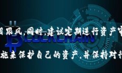 关于TP钱包节点为何被封的原因，可能涉及多方面
