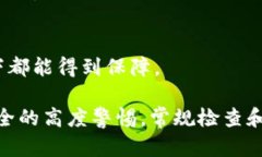 要查看已安装的TP钱包（TokenPocket Wallet）的真假，