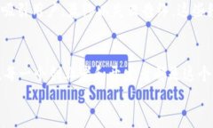 区块链开源代码：打造你的专属数字货币之旅区