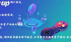 从抹茶钱包（Matcha Wallet）转移资金到TP钱包（T