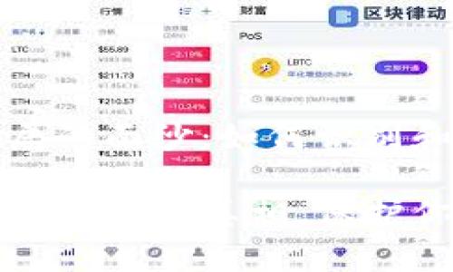 揭开区块链骗局的面纱：如何识别和避免投资陷阱

揭开区块链投资骗局的真相，保护你的财富