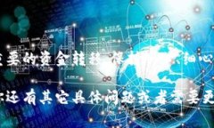 在这里，我可以为你提供关于TP钱包如何转账的基