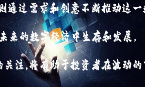 区块链技术自其诞生以来，已经催生了数千种数字货币和代币。确切的数量一直在变化，因为新的项目不断出现，同时一些老的项目可能会停止运营或被淘汰。根据不同的统计数据和交易平台，当前活跃的数字货币数量可能在几千到上万之间。

截至2023年，CoinMarketCap等加密货币市场跟踪网站显示，市场上大约有9000种不同的数字货币。这些币种不仅仅是比特币和以太坊这样的知名货币，还有许多小型项目、稳定币（如USDT、USDC等）、以及各种功能币和治理代币。这些币种的设计目的各不相同，有的用于交易，有的用于特定的应用场景，比如去中心化金融（DeFi）、非同质化代币（NFT）等。

### 常见的几种数字货币

比特币（Bitcoin）
比特币是最早也是最知名的数字货币，它在2009年由一个化名为中本聪的人或团队创建。比特币被广泛视为“数字黄金”，其稀缺性和去中心化属性使其成为一种价值储藏工具。

以太坊（Ethereum）
以太坊是一个开源的区块链平台，于2015年推出。它不仅是一种数字货币（以太币），还支持智能合约和去中心化应用（dApps）的开发，为整个区块链生态系统带来了丰富的可能性。

稳定币（Stablecoins）
稳定币是一种与法定货币（如美元）挂钩的加密货币，旨在减少价格波动。USDT、USDC、DAI等都是常见的稳定币，广泛应用于加密资产交易和跨境支付。

雕刻币（Altcoins）
除比特币和以太坊之外，还有大量其他加密货币，统称为“雕刻币”。这些币种通常具有不同的功能和目标，例如莱特币（Litecoin）、瑞波币（Ripple/XRP），它们在技术上与比特币有着不同的设计理念和实现方式。

### 数字货币的市场趋势

市场的快速变化
数字货币市场极其动态，投资者和开发者的兴趣和参与度的变化，将会影响各种货币的数量和价值。随着技术的进步和用户需求的多样化，新币种的推出将持续增多。同时，许多项目因缺乏支持或者市场需求下降而退出竞争，也会导致币种总数的波动。

去中心化金融（DeFi）的兴起
近年来，去中心化金融（DeFi）显著推动了新的币种和项目的增长。通过智能合约，DeFi平台允许用户借贷、交易和赚取利息，而无需中介机构的参与。这种新兴行业吸引了大量的开发者和投资者，推动了许多新代币的发行。

### 总结

多样化的区块链生态
如今回望，区块链技术不仅推动了比特币的诞生，更是创造了一个复杂而多样化的数字货币生态系统。从技术角度来看，区块链为每一种新币提供了可能，而市场则通过需求和创意不断推动这一数字资产的进化。

尽管目前约有9000种数字货币，但这一数量并不意味着所有的币种都是有价值的。许多币种会在市场中消亡，只有那些有实质性应用和强大支持的币种，才能在未来的数字经济中生存和发展。

综上所述，随着区块链技术的发展和人们对数字资产的认知加深，未来可能还会有更多新币种的诞生，同时也会淘汰那些缺乏实际应用的项目。保持对市场动态的关注，将有助于投资者在波动的市场中做出更明智的决策。